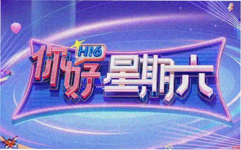 狂怒雄狮2026动作电视剧