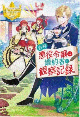 动漫 机甲狂潮 2025