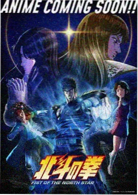 动漫 幻界神域 2026